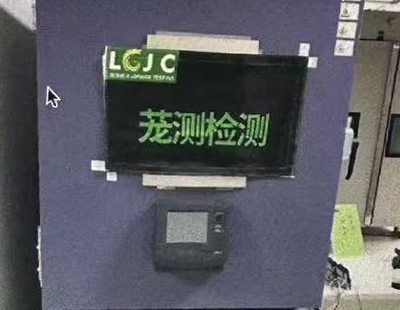 快速温变试验箱